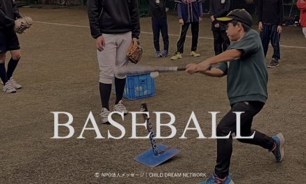 2023年12月16日（土）大阪産業大学　硬式野球部体験イベント