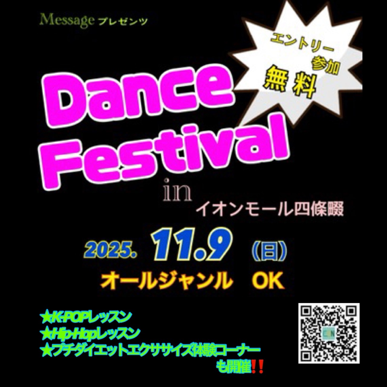 S__32645147